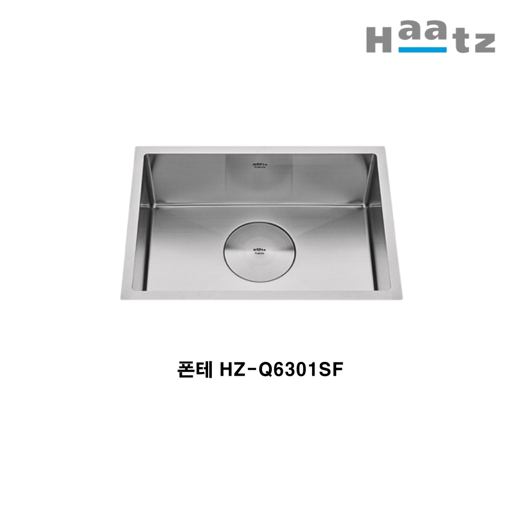 하츠 사각싱크볼 폰테 HZ-Q6301SF 소형싱크볼 방음패드 언더볼 630용