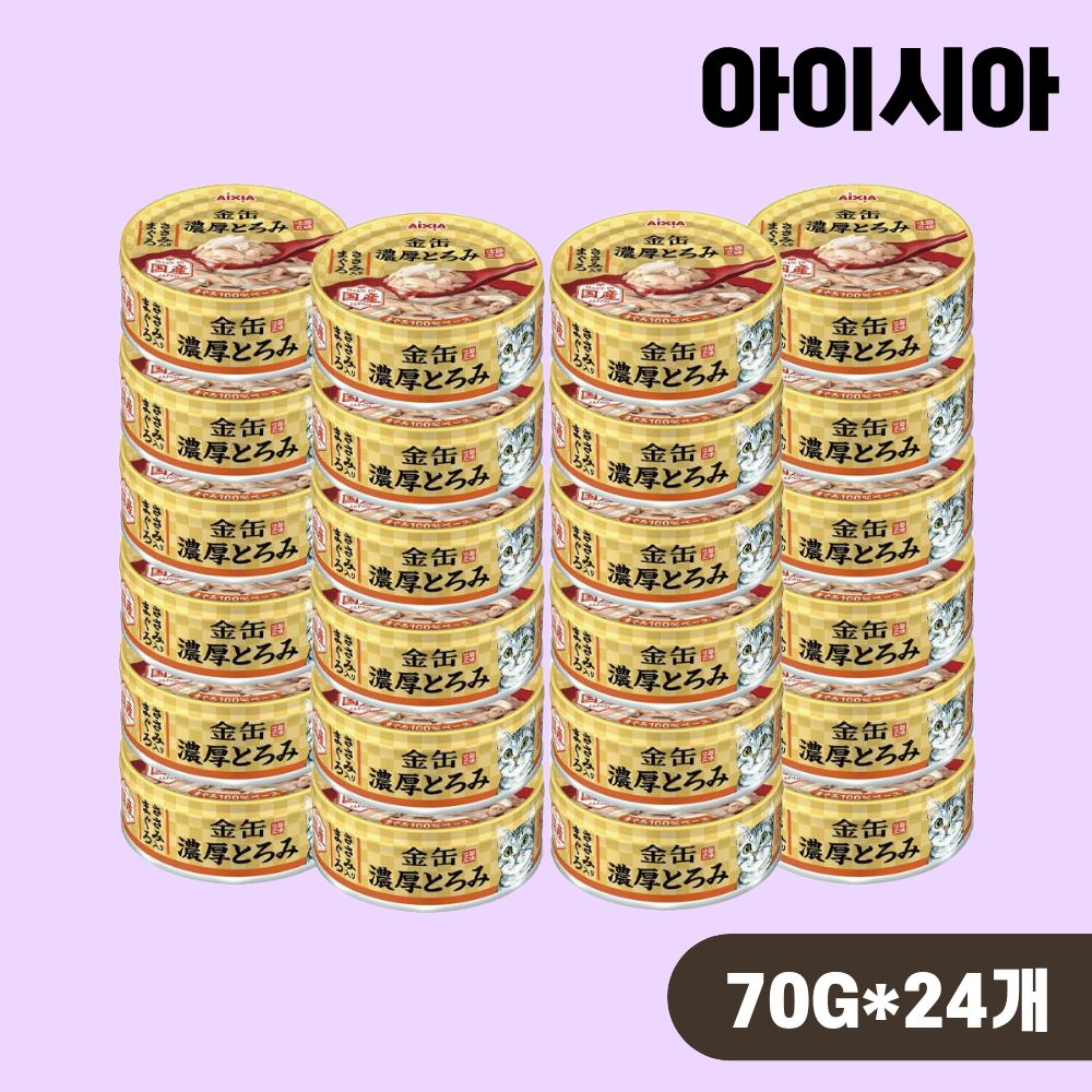 아이시아 금관 농후 고양이 간식 습식캔 참치 닭가슴살, 70g, 24개 - 상품 이미지