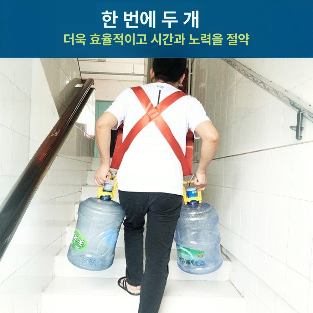 운반 스트랩 핸드카 물통 계단용 생수 바퀴용 등짐 벨트 스타일B블랙물통운반스트랩 - 상세 이미지 2