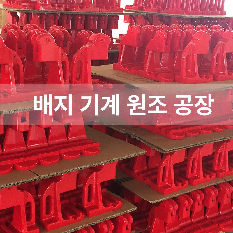 뱃지 프레스기 소량 제작 세트 판촉물 생철판 DIY 레드 + 25mm - 상세 이미지 5