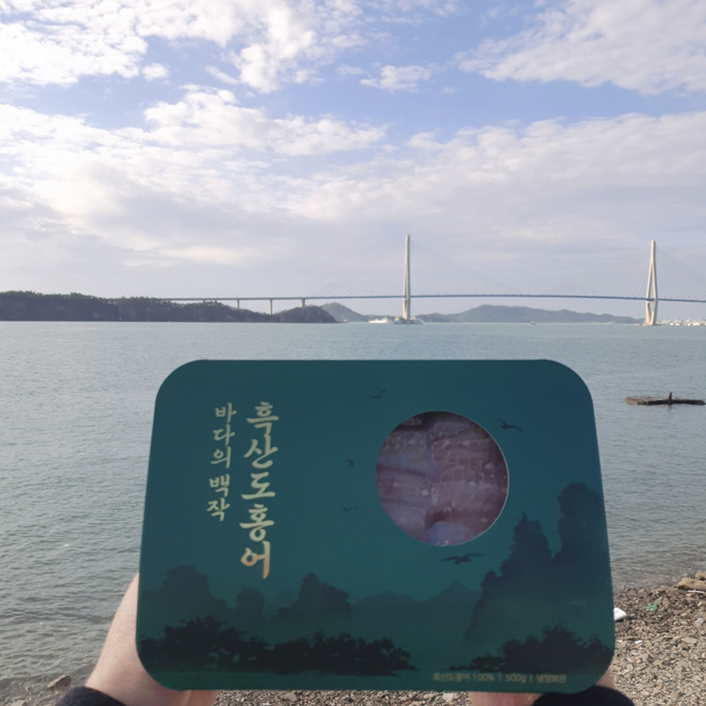 [금서율네] 흑산도 삭힌 홍어 삼합 홍어애 500g - 상세 이미지 2