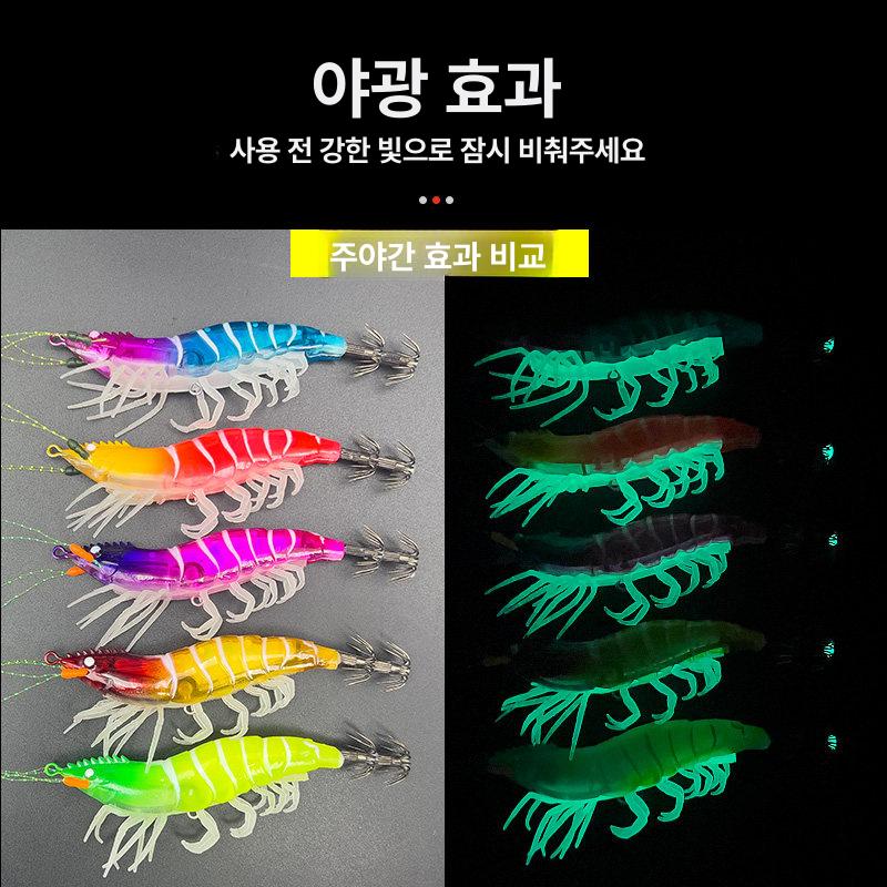 야광 점프 루어 훅 점핑 오징어 머메이드 001 11.3g - 상세 이미지 2