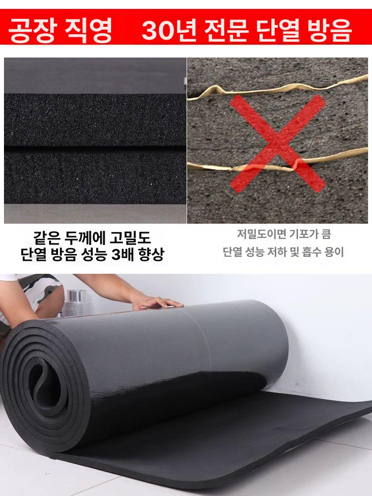 배관 흡음재 고밀도 비접착 하수관 방음 배관보은재 차음 5mm 두께 비접착 폴리싱 보드 - 상세 이미지 4