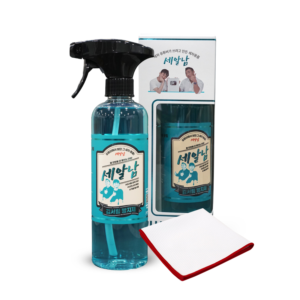 세알남 김서림방지제 500ml + 실내&유리타월 제품 이미지