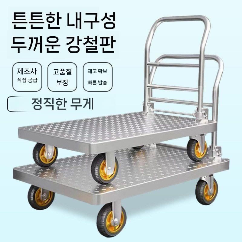 사각대차 강판 알루미늄 구르마 물류 운반 카트 밀차 - 상세 이미지 2
