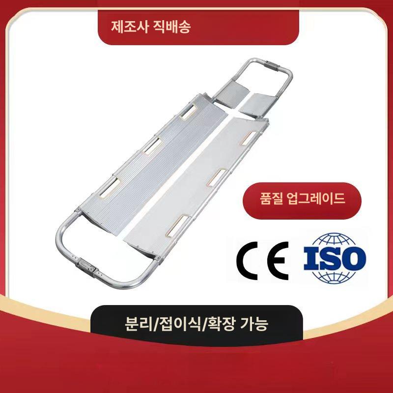접이식들것 알루미늄 경량 이송 상품 장비 구조 - 상세 이미지 2