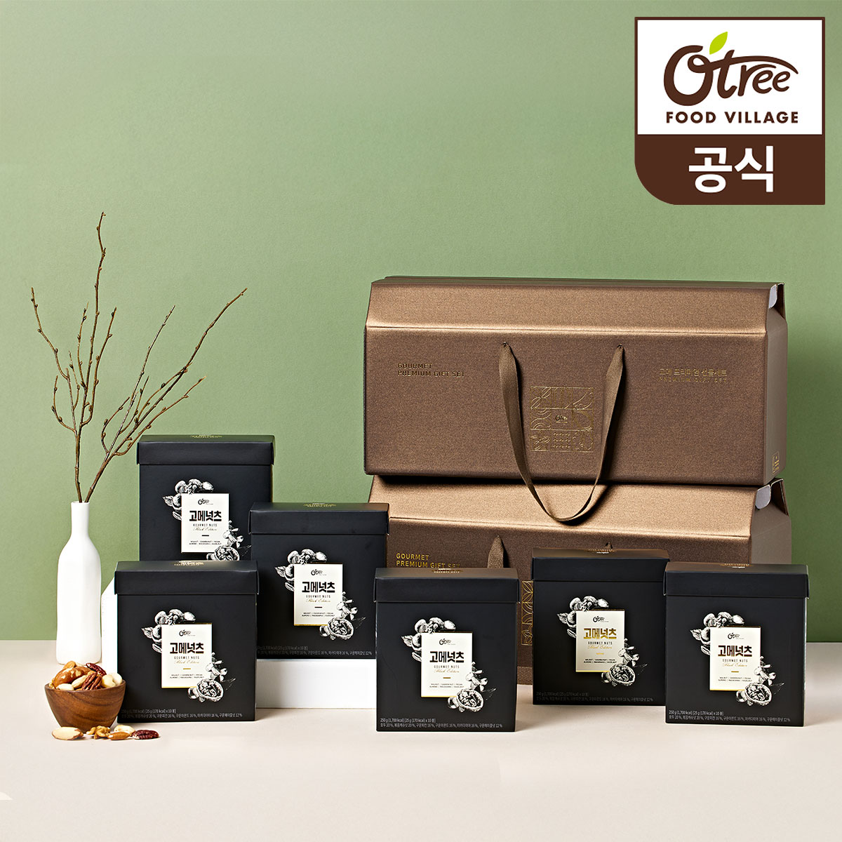 [비건] 오트리 프리미엄 선물세트 3호(고메60입) 고메넛츠 선물세트 / 손잡이형 - 상품 이미지