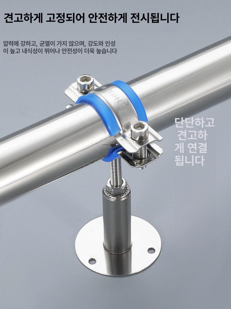 파이프 행거 파이프클립 벽설치 브라켓 원터치행거 유볼트 19 가능 30 50mm - 상세 이미지 5