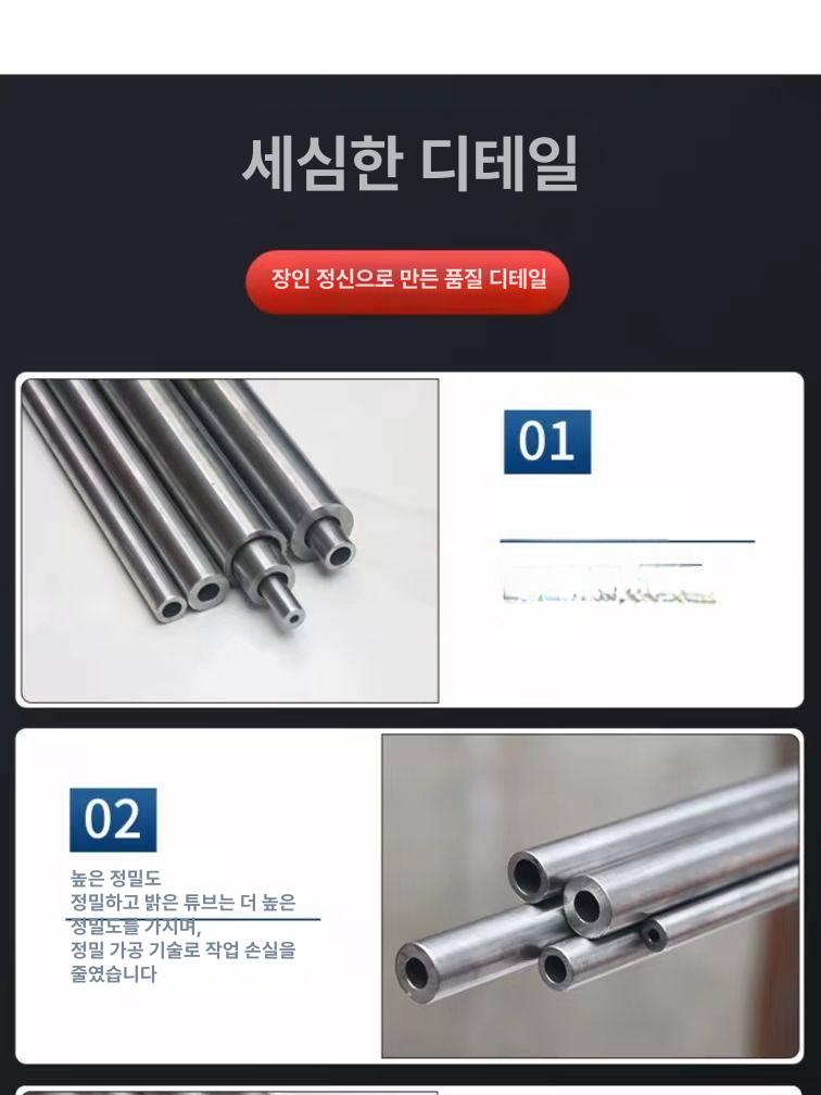 내부 및 외부 8mm 처리된 미러 유압 강관 OD 마감 32mm 28mm 2mm 50cm - 상세 이미지 4