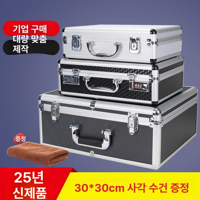 알루미늄 잠금 케이스 보관함 툴박스 귀중품 하드 방수 2095 실버 공구 잠금장치 빈 케이스 - 상세 이미지 2