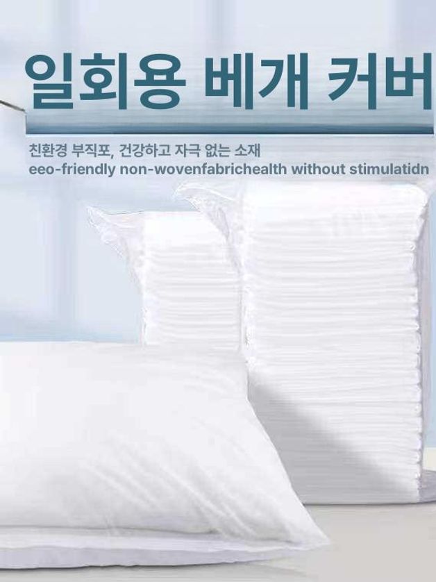 일회용 베개 커버 500매 500장 60개 방수 카바 일회용 베개 커버 - 상세 이미지 2