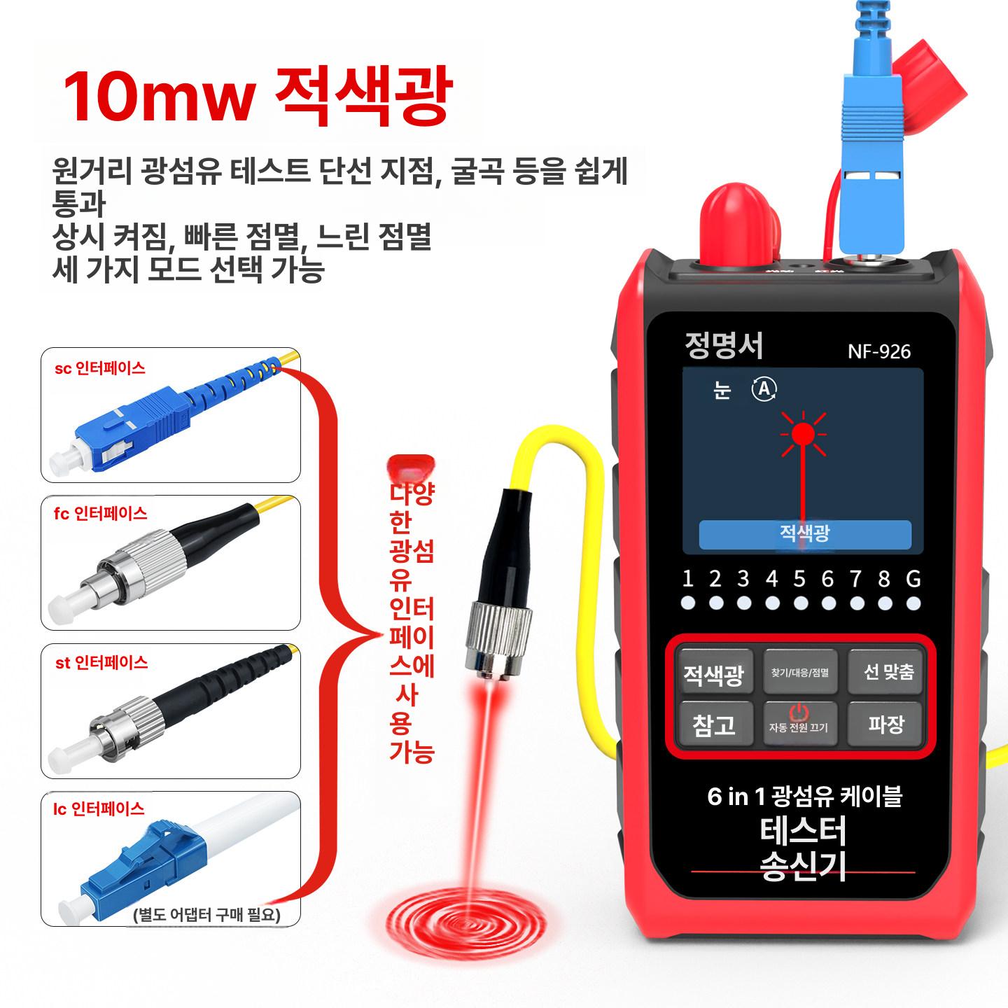 자동차 테스터기 와이어 파인더 회로 테스터 전압 검출기 926 케이블 추적 연결 포트 깜박임 광파워 - 상세 이미지 3