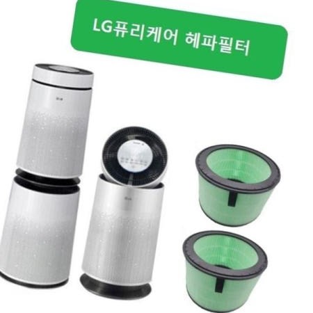 AS281DWPC 좋은 품질 엘지 퓨리케어2단형 헤파전용 2개 AS281DWP