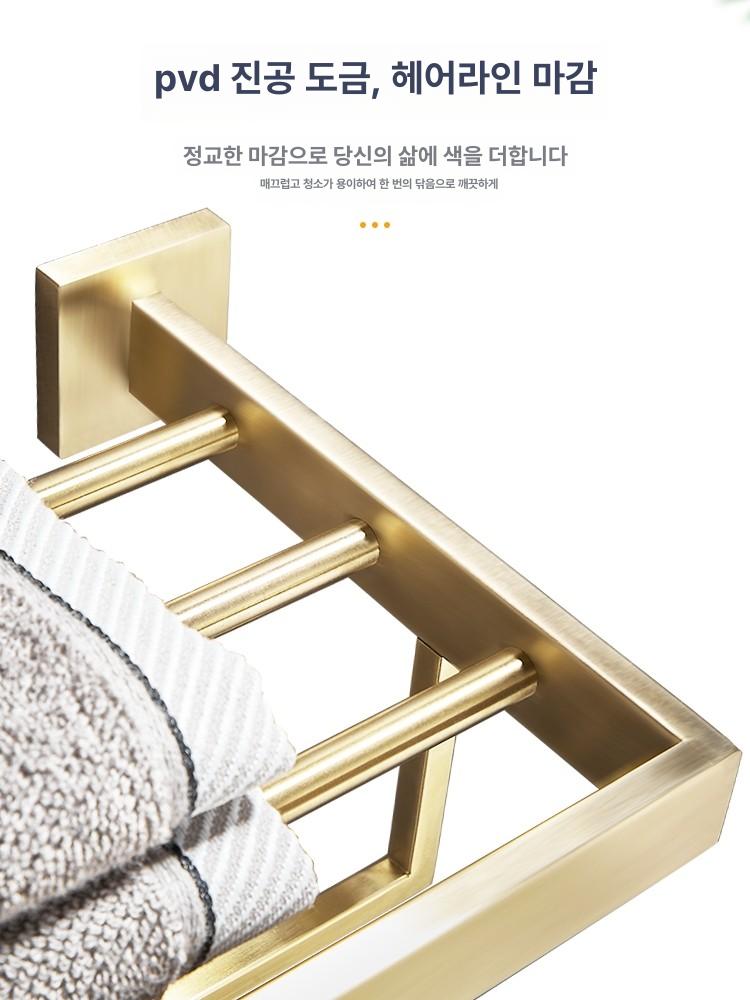 수건걸이 타올걸이 화장실 겸 다용도 욕실 수납 인테리어 타월랙 - 상세 이미지 3
