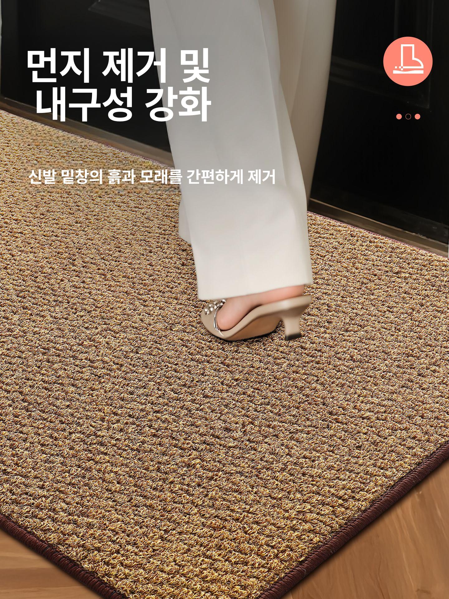 출입문 매트 카페 베란다 야외 현관 신발털이 매장 깔판 폴리프로필렌 코코넛팜 45 x 75cm - 상세 이미지 2