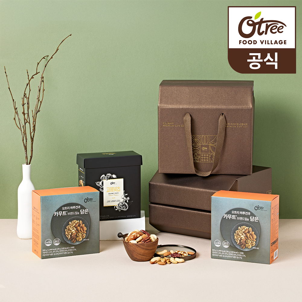 오트리 고메앤카무트 넛츠 선물세트 2호 (고메10입+카무트담은20입) / 손잡이형 - 메인 이미지