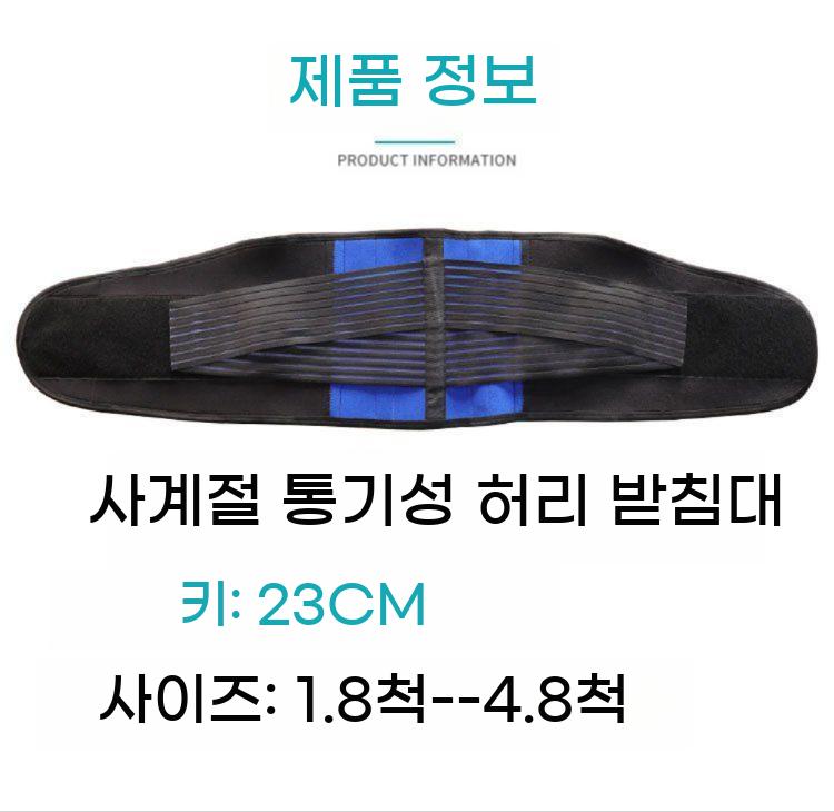 빅사이즈 요추 6XL 대형 특대 벨트 보호대 지지대 허리보호대 복대 허리 특대형 밴드 - 상세 이미지 2