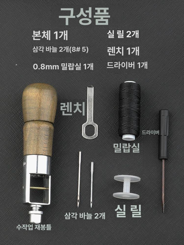 가죽 바늘 손재봉틀 송곳 신발바늘 수리용 수선 키트 도구 공구 헤드형 실 2022l - 상세 이미지 2