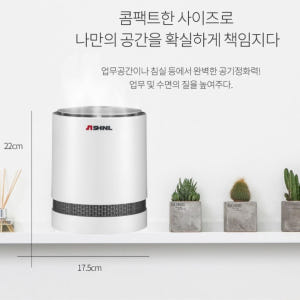 작은 공기청정기 사무실용 실내 거실 회사 탁상용 공기청정기 개봉기 | 실사용 후기 - 상품 이미지 3