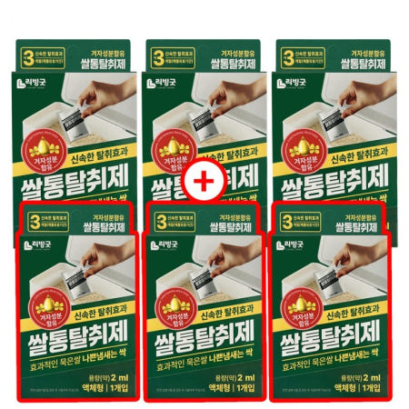 해충 3+3 퇴치제 쌀통용 쌀통탈취제 쌀벌레 바구미약