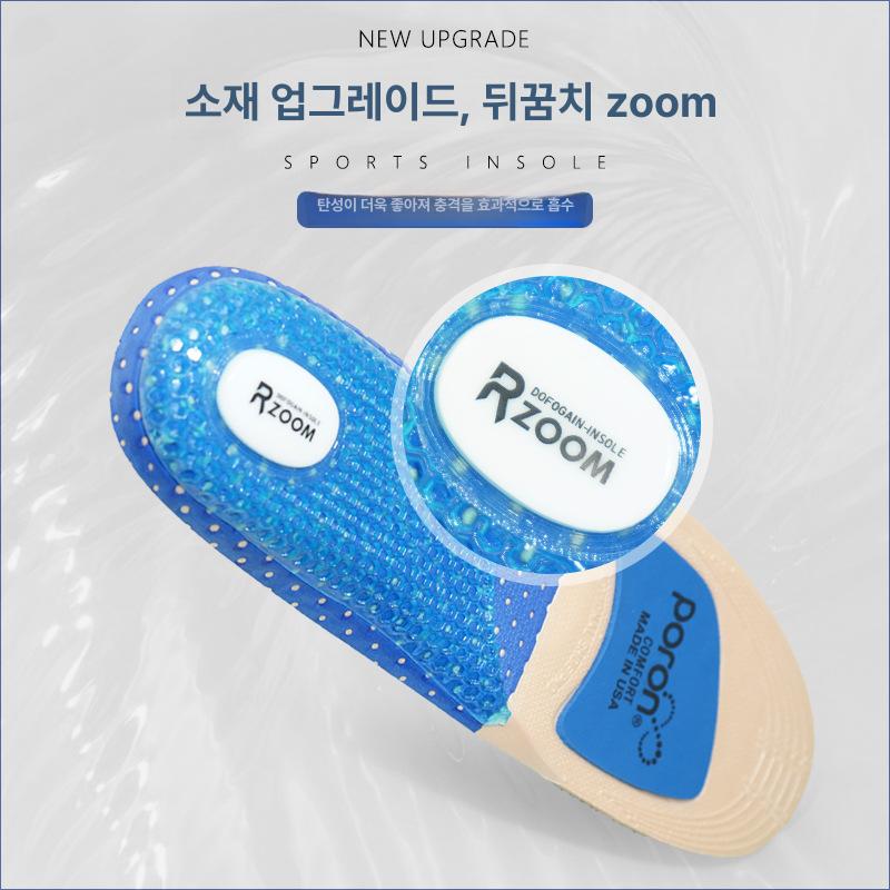 등산용 깔창 메모리폼 워킹용 인솔 발바닥 쿠션 기능성 뒤꿈치 줌 소형35-40 기타 사이즈 - 상세 이미지 3