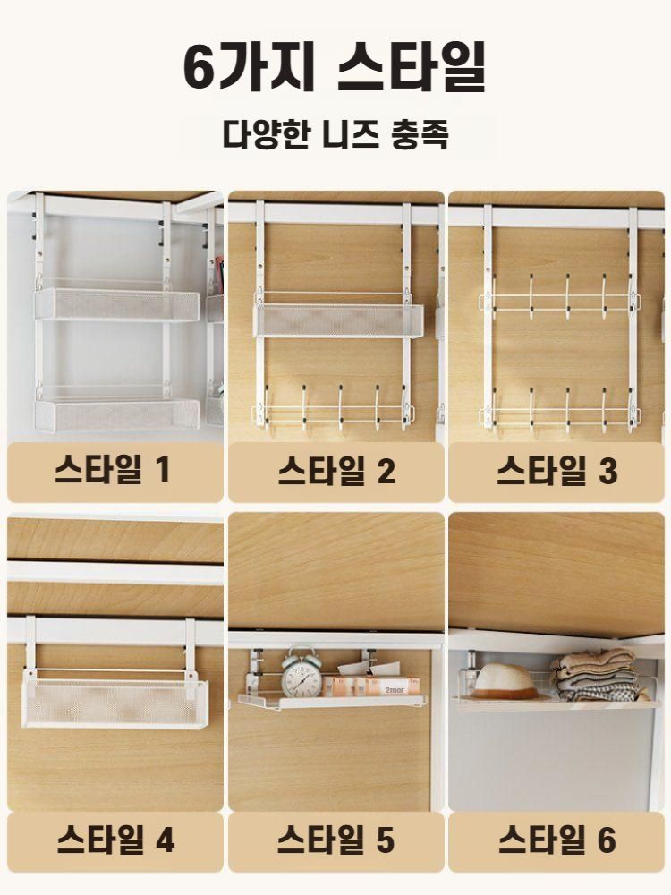 이층침대 수납 바스켓 걸이형 선반 스타일1 화이트 (후크) - 상세 이미지 5