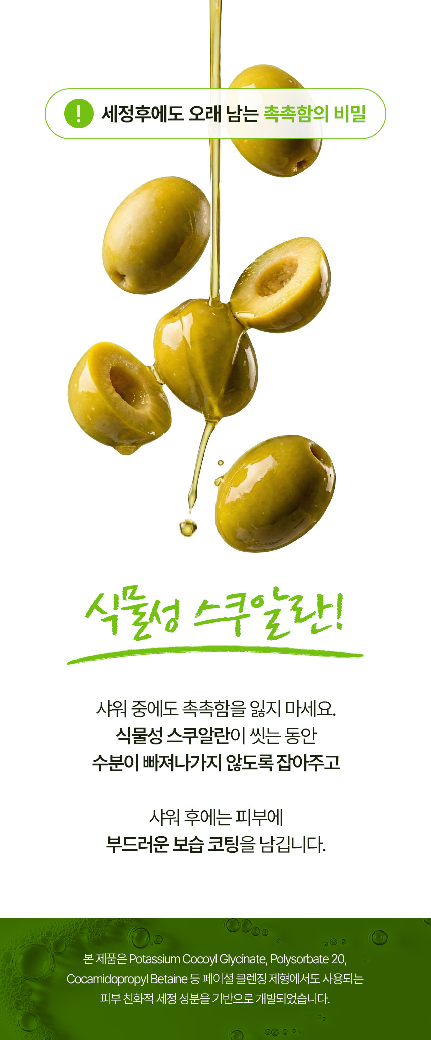 상품 상세 9