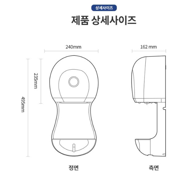 UV살균 핸드드라이어 식당 영업용 화장실 PTC히터 손건조기 - 상세 이미지 4