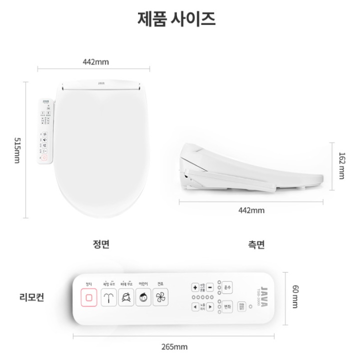 순간온수비데 화장실 변기용 어린이 세정 건조 자바비데 이미지 7