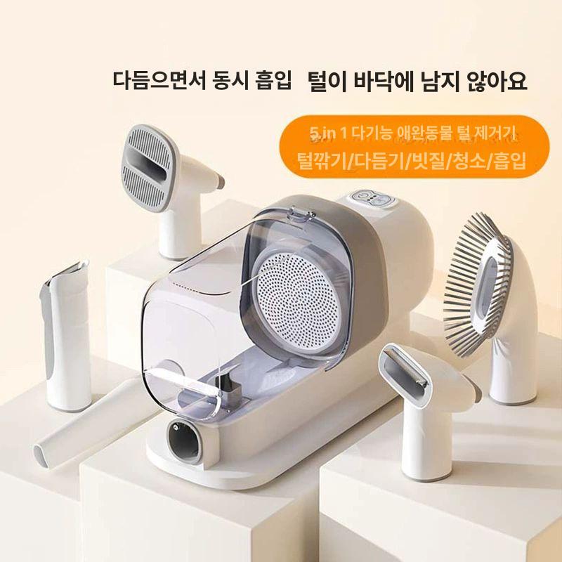 펫청소기 강아지털 제거 고양이털 흡입기 진공브러쉬 워터 드라이어 기본 버튼 3단계온도 - 상세 이미지 3