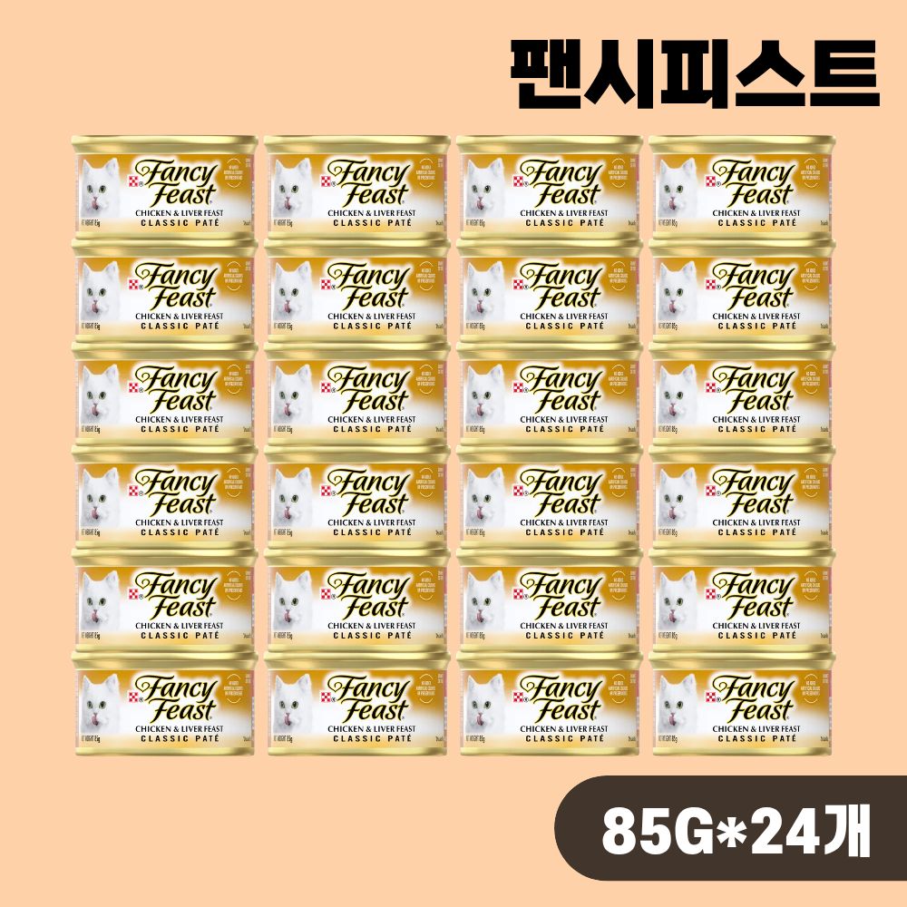 팬시피스트 주식 캔 클래식파테 고양이 습식캔 치킨 간, 85g, 24개 - 상품 이미지
