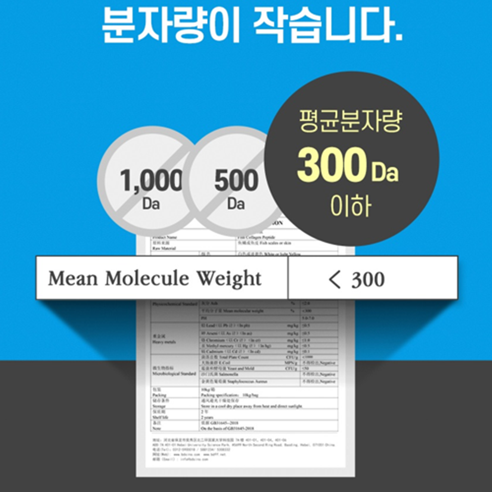 로니웰 프리미엄 석류 콜라겐 젤리 스틱 300달톤 식물성 에스트로겐 효능 15포, 6개 이미지 6