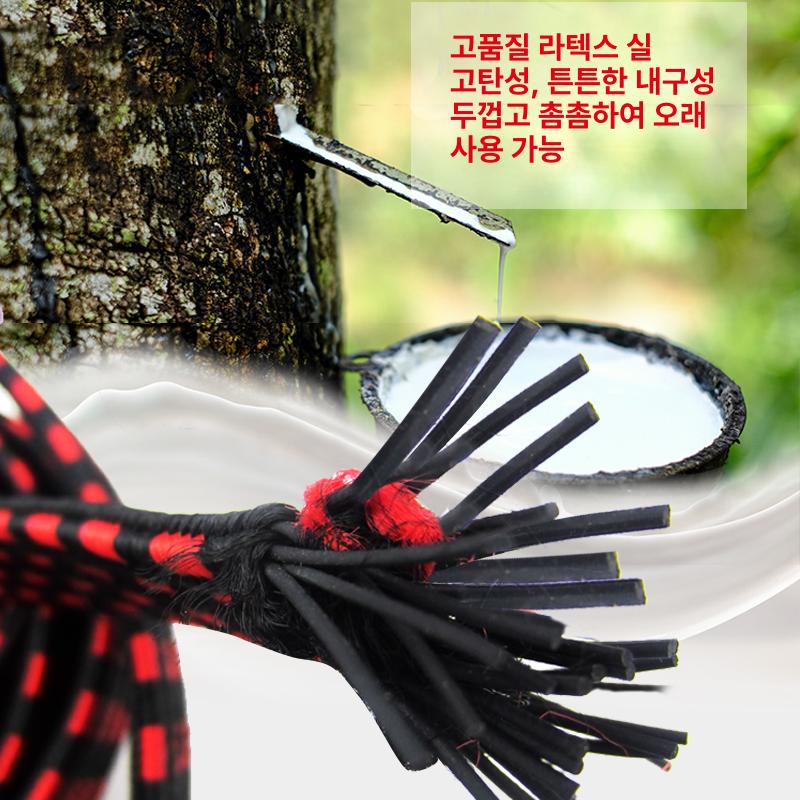 화물차 탄력바 가구바 고무바 고정바 짐바 트럭 끈 로프 벨트 블랙 레드 0.5m - 상세 이미지 3