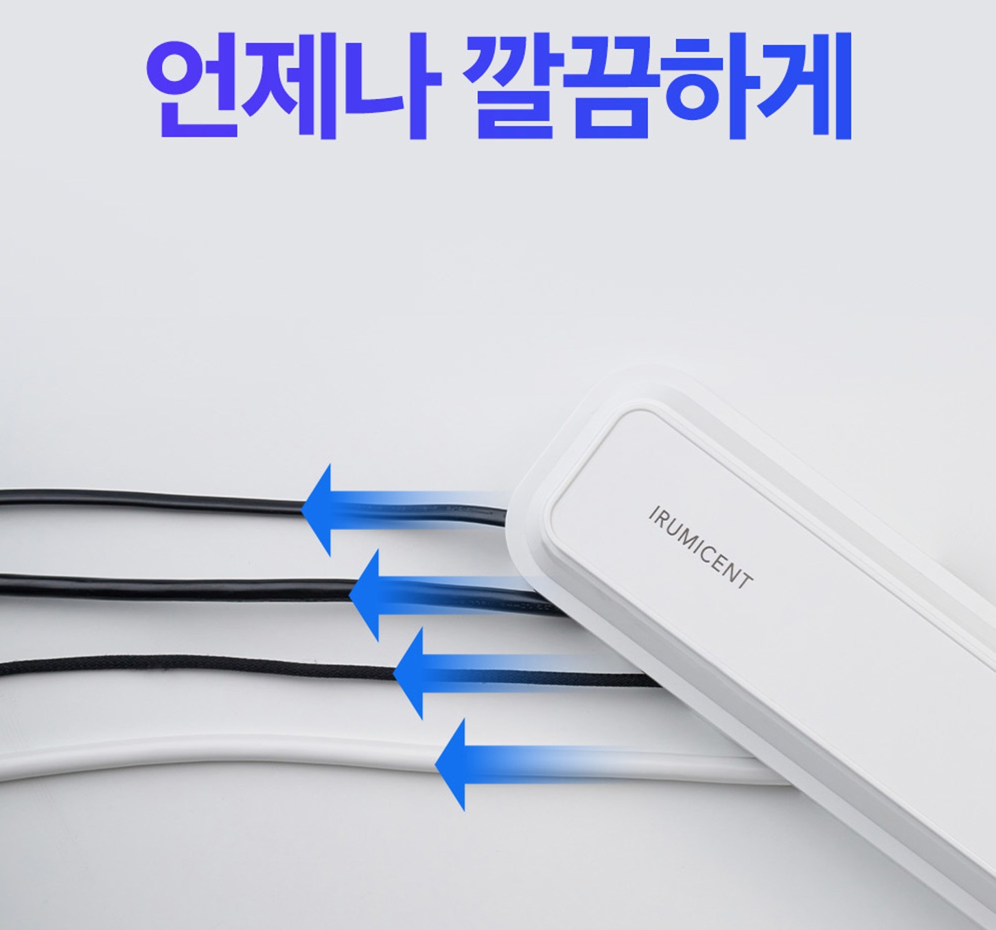 어퍼써 4구멀티탭 3m 고용량 대용량 안전한 화재 예방 과부하 차단 슬림 플러그 국산 가정용 - 상세 이미지 3