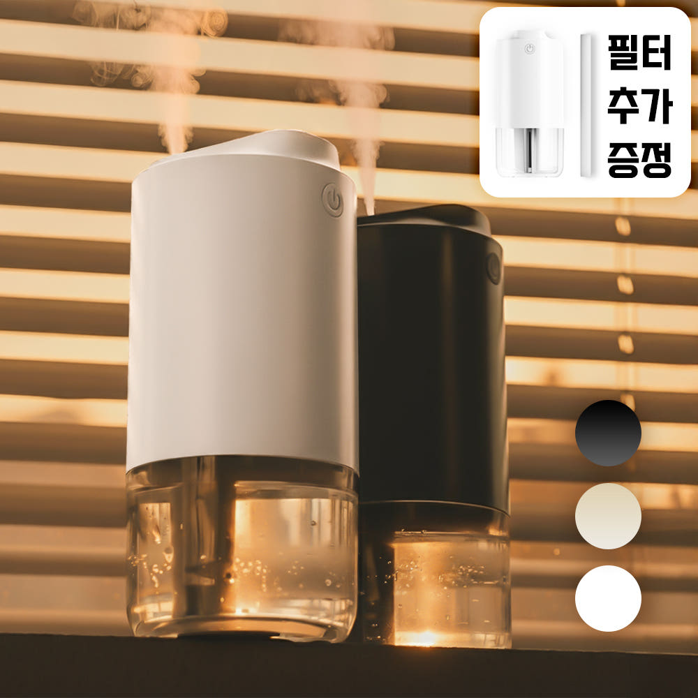 LED 차량탁상용 미니 가습기 무선/유선 겸용