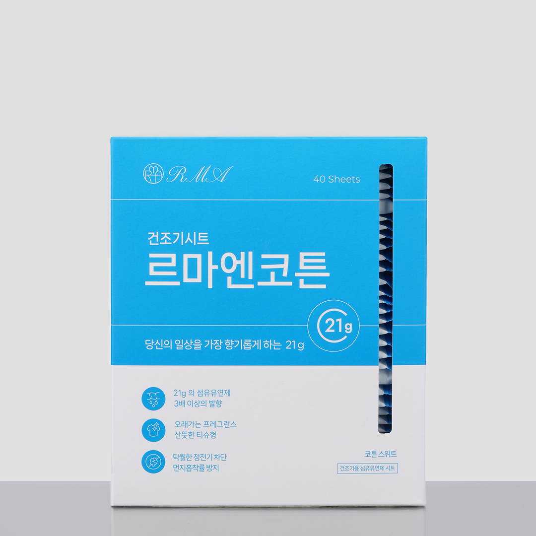 르마엔코튼 21g 향기 폭탄 건조기 시트 (코튼스위트향, 레몬블라썸향) 이미지 2