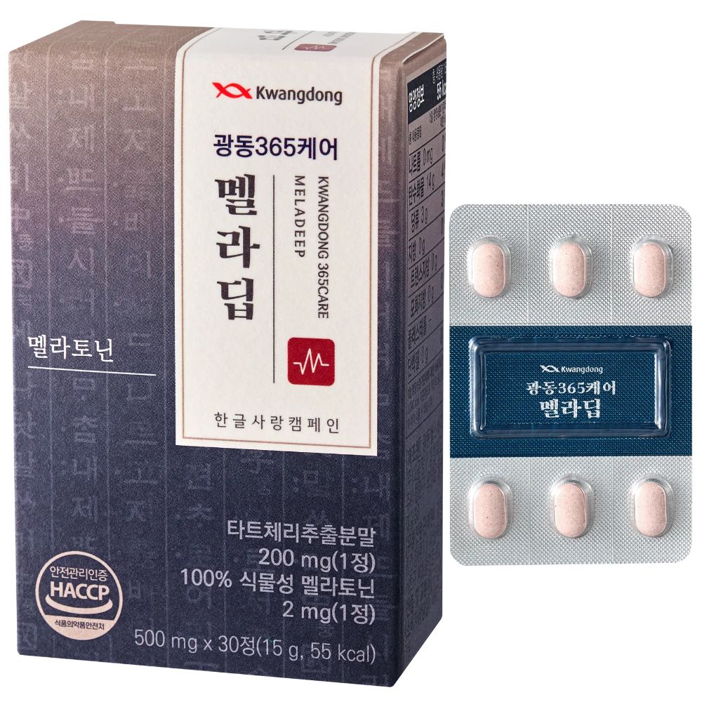 광동케어365 멜라딥 30정 식물성 멜라토닌 맬라토닌 맬라딥 타트체리 분말 - 상품 이미지