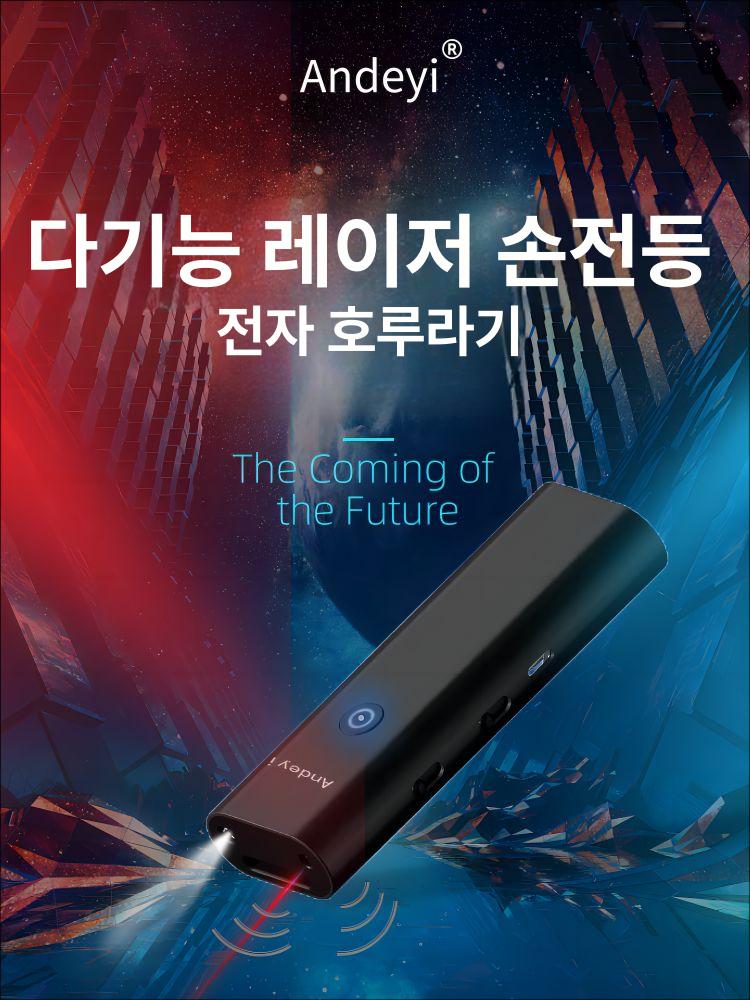 손전등 야외 LED전구 후레쉬 투명 키체인 누르는 멀티 레이저 - 상세 이미지 3