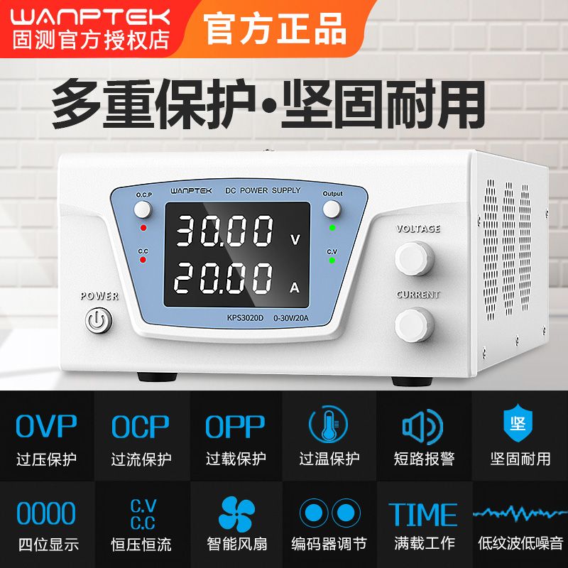 DC 파워서플라이 3A~100A 15V~300V 전원공급기 - 상세 이미지 4