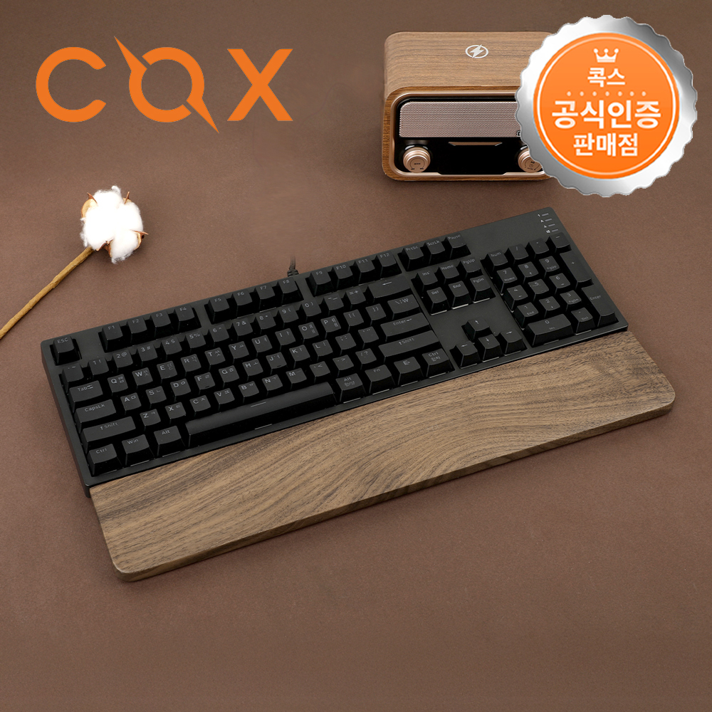 콕스 XOS108 대나무 팜레스트 키보드 손목 받침대 풀배열 Walnut - 상품 이미지