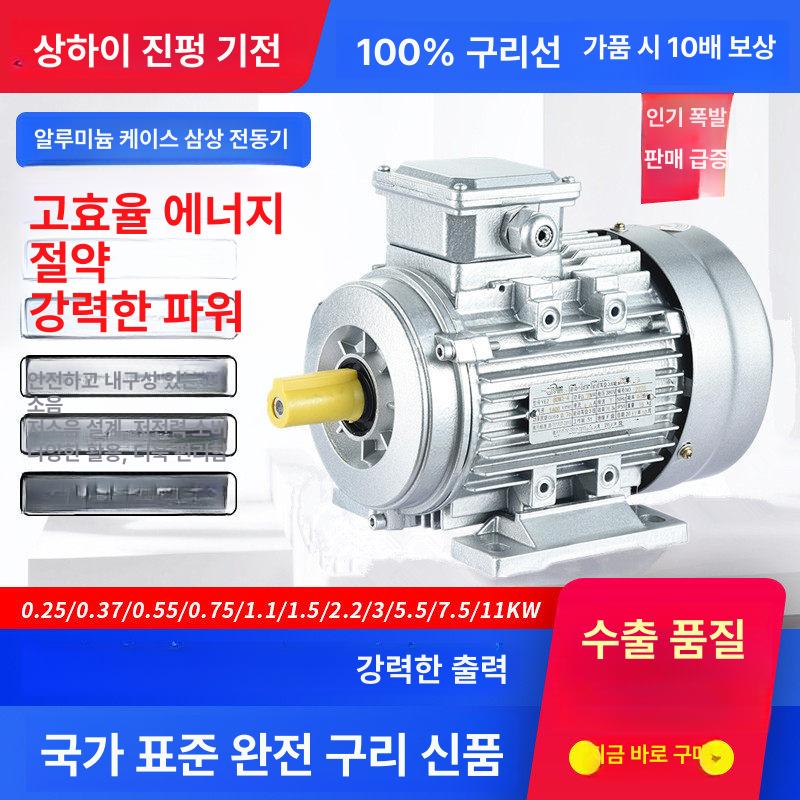 DC 드라이브 컨트롤러 모듈 DC모터 센서 호환 순동 0.09KW-1400rpm YS5624 - 상세 이미지 2