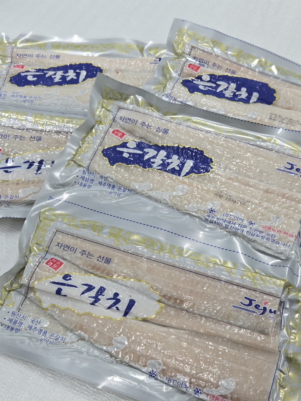 가시없는 뼈없는 제주은갈치 순살 갈치 구이 손질 200g, 20개 - 상품 이미지