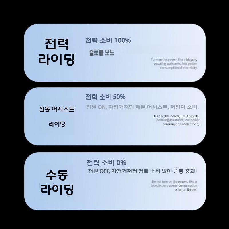 에코트리브 고출력 전기 자전거 7단변속 자토바이 전동 스쿠터 팻바이크 750-1000W - 상세 이미지 5