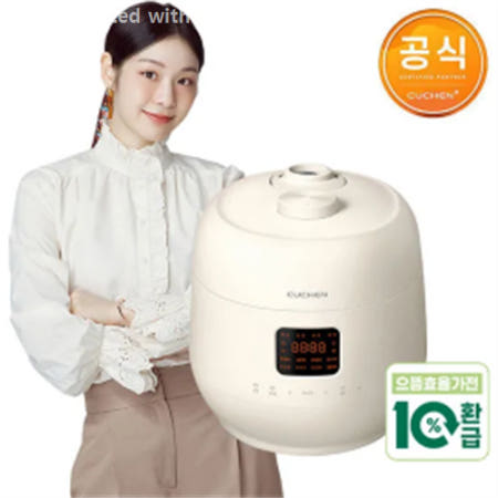 [으뜸효율 환급] 쿠첸 1등급 더핏 슬림 다이아몬드코팅 10인용 전기압력밥솥 CRS-FSWD1040CY [25년형]