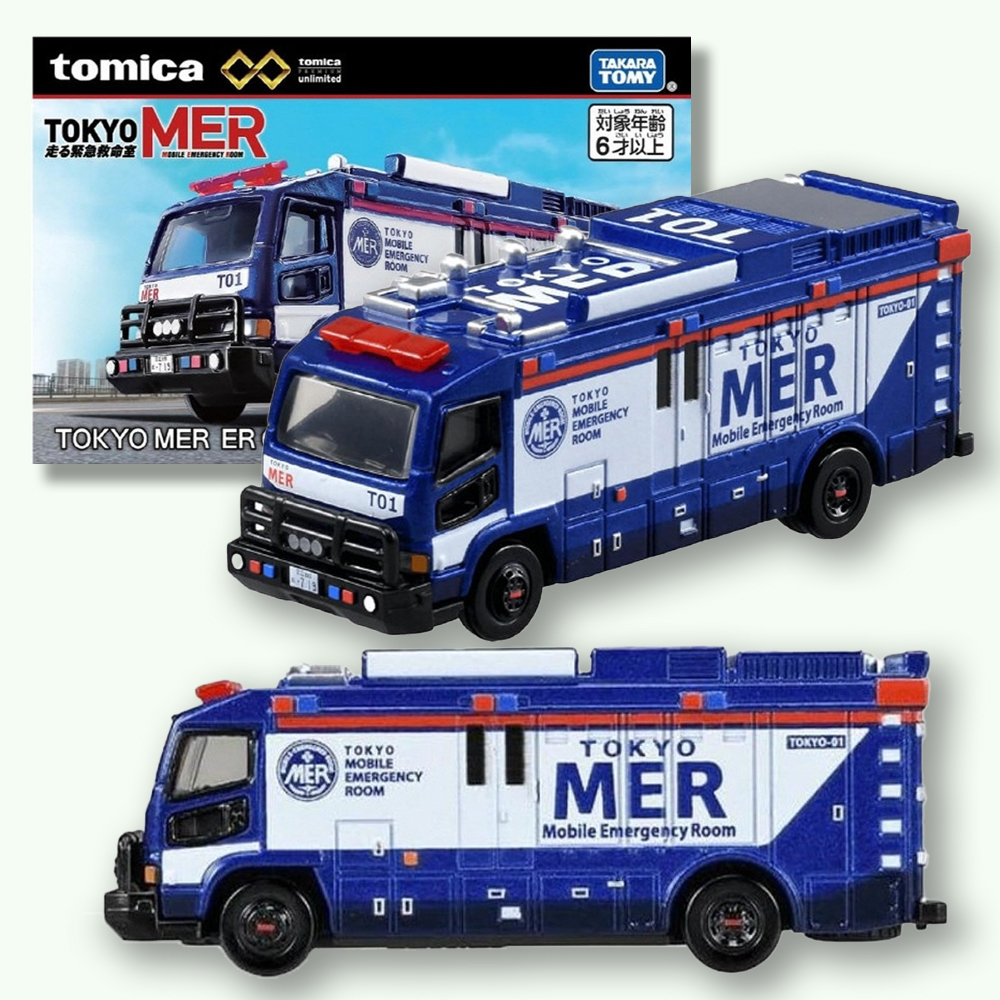 토미카 프리미엄 언리미티드 TOKYO MER ER 카 T01 자동차 장난감 스티커 세트 이미지 8