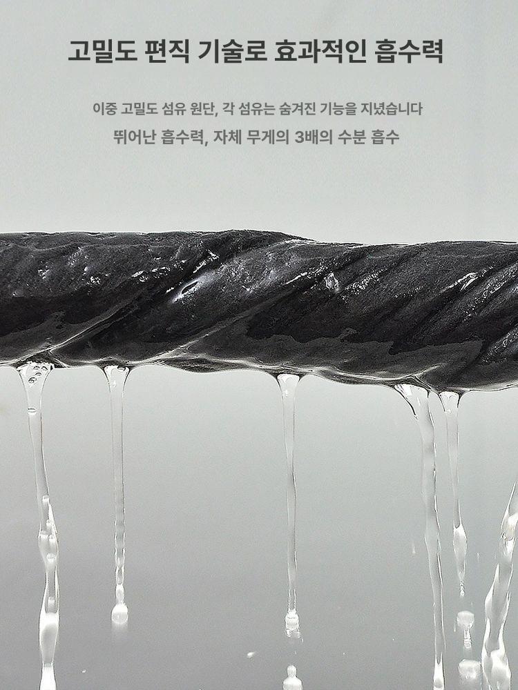 극세사 행주 주방용 흡수성 타월 차량용 물자국 제거 3줄 30 x 30cm - 상세 이미지 4
