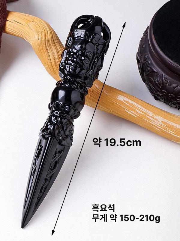 금강령 팬던트 금도금 액막이 부적 염주 재물운 소원성취 옵시디언 킹콩 캐스터 - 상세 이미지 4