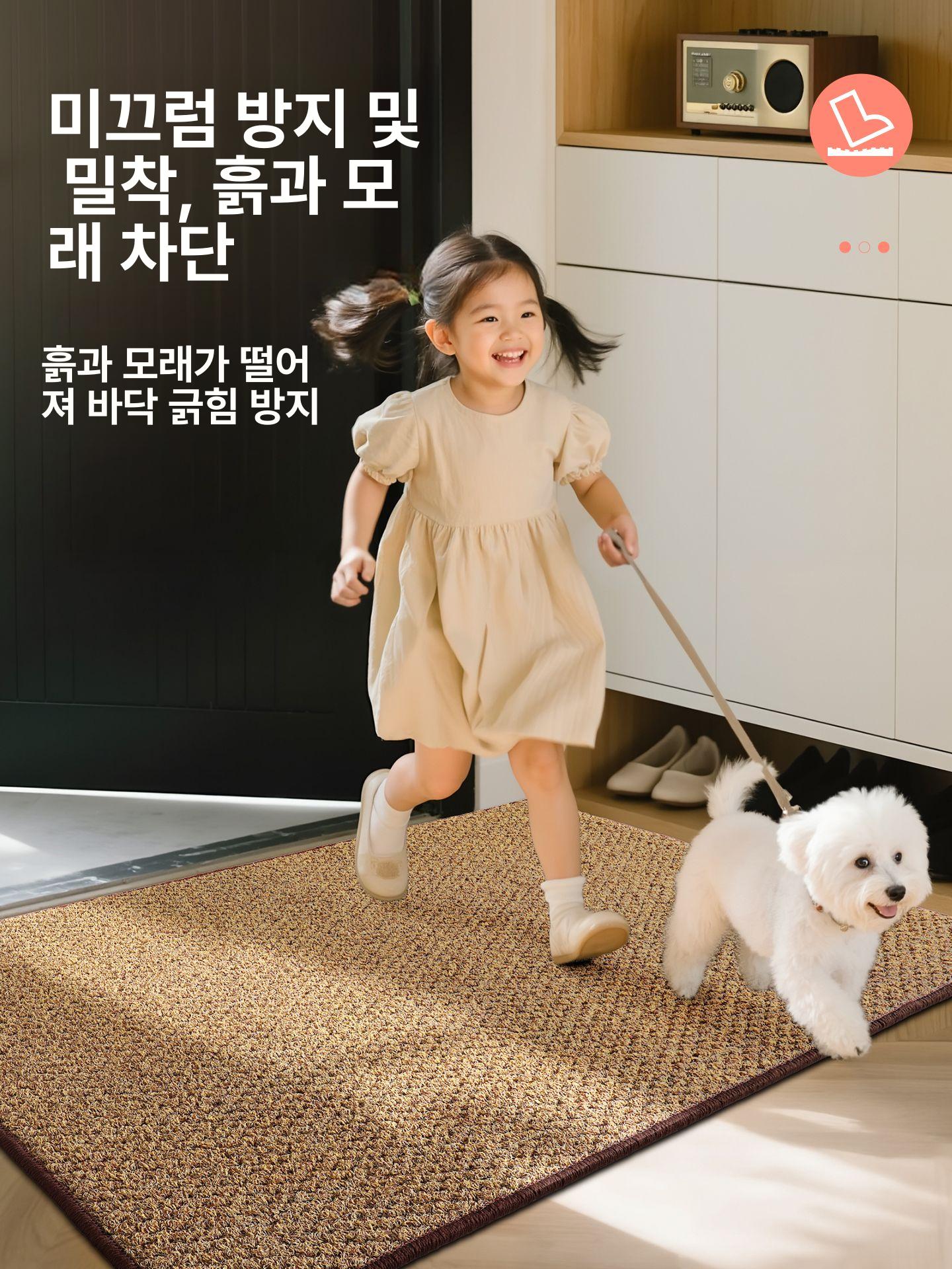 출입문 매트 카페 베란다 야외 현관 신발털이 매장 깔판 폴리프로필렌 코코넛팜 45 x 75cm - 상세 이미지 4