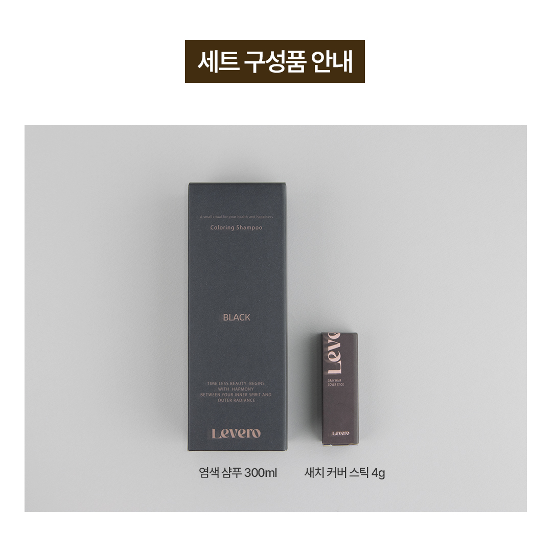 르베로 맥주효모 새치커버 염색 샴푸 300ml + 르베로 새치 커버 스틱 4g 2종 세트 이미지 8