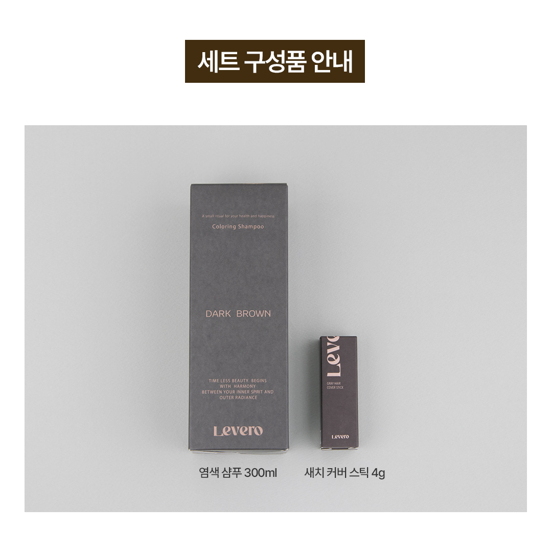 르베로 맥주효모 새치커버 염색 샴푸 300ml + 르베로 새치 커버 스틱 4g 2종 세트 이미지 7